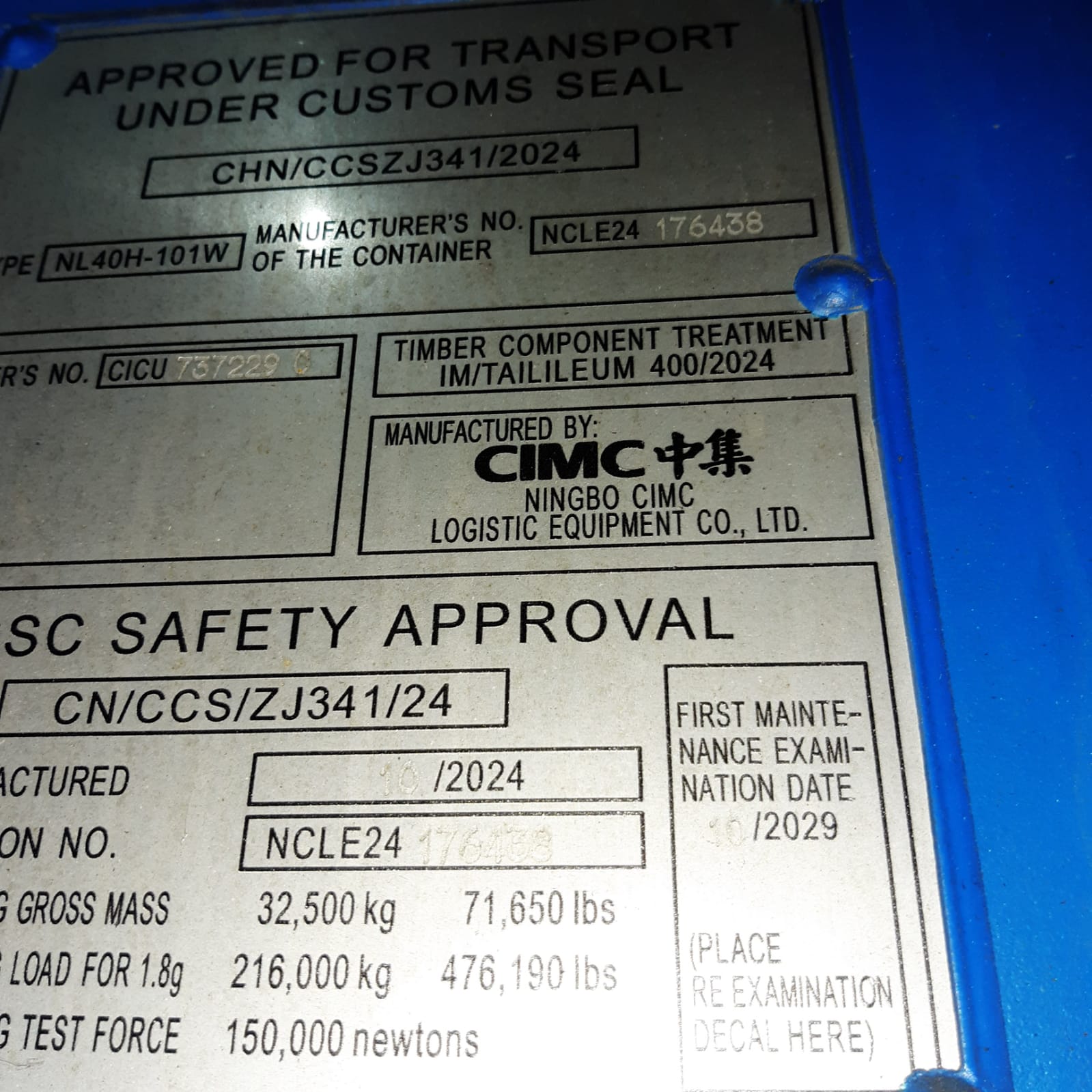 Морской контейнер CICU7372290