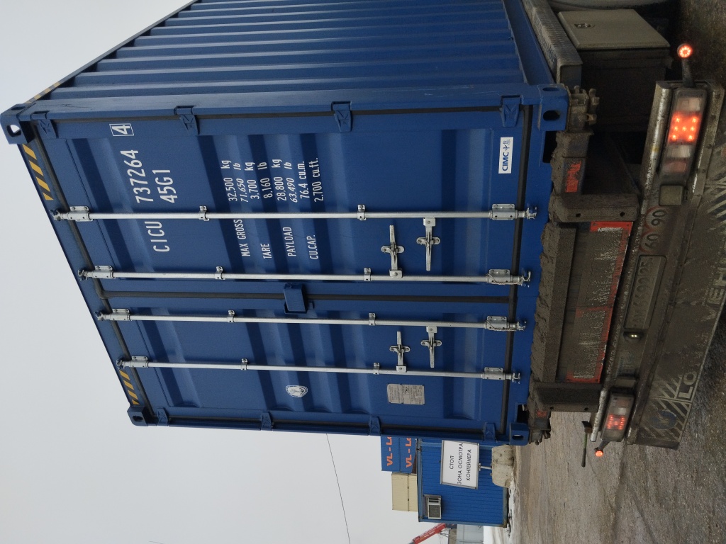 Морской контейнер CICU7372644