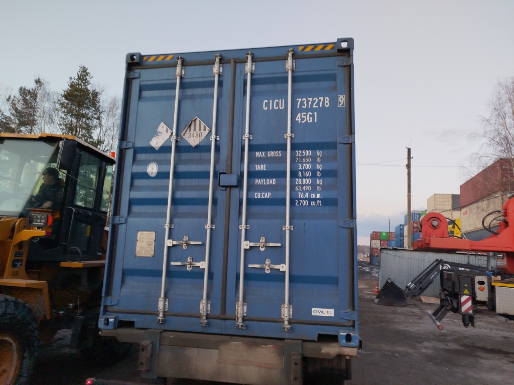 Морской контейнер CICU7372789