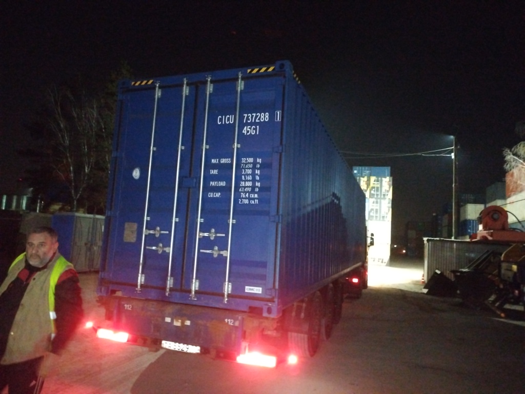 Морской контейнер CICU7372881