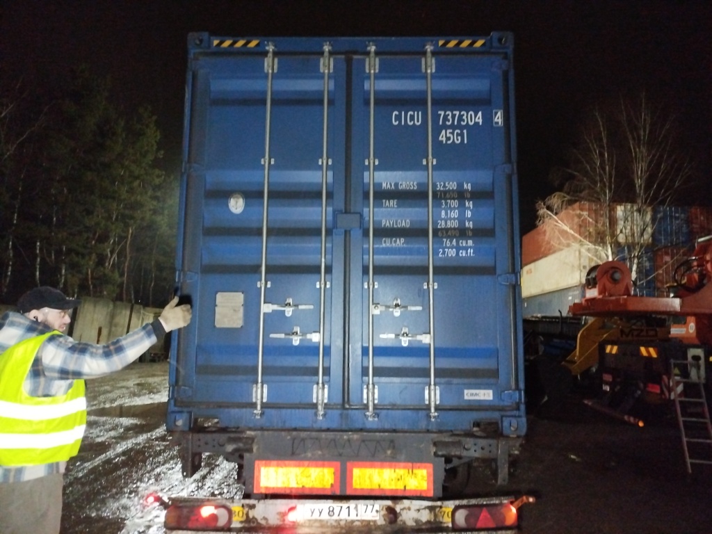 Морской контейнер CICU7373044