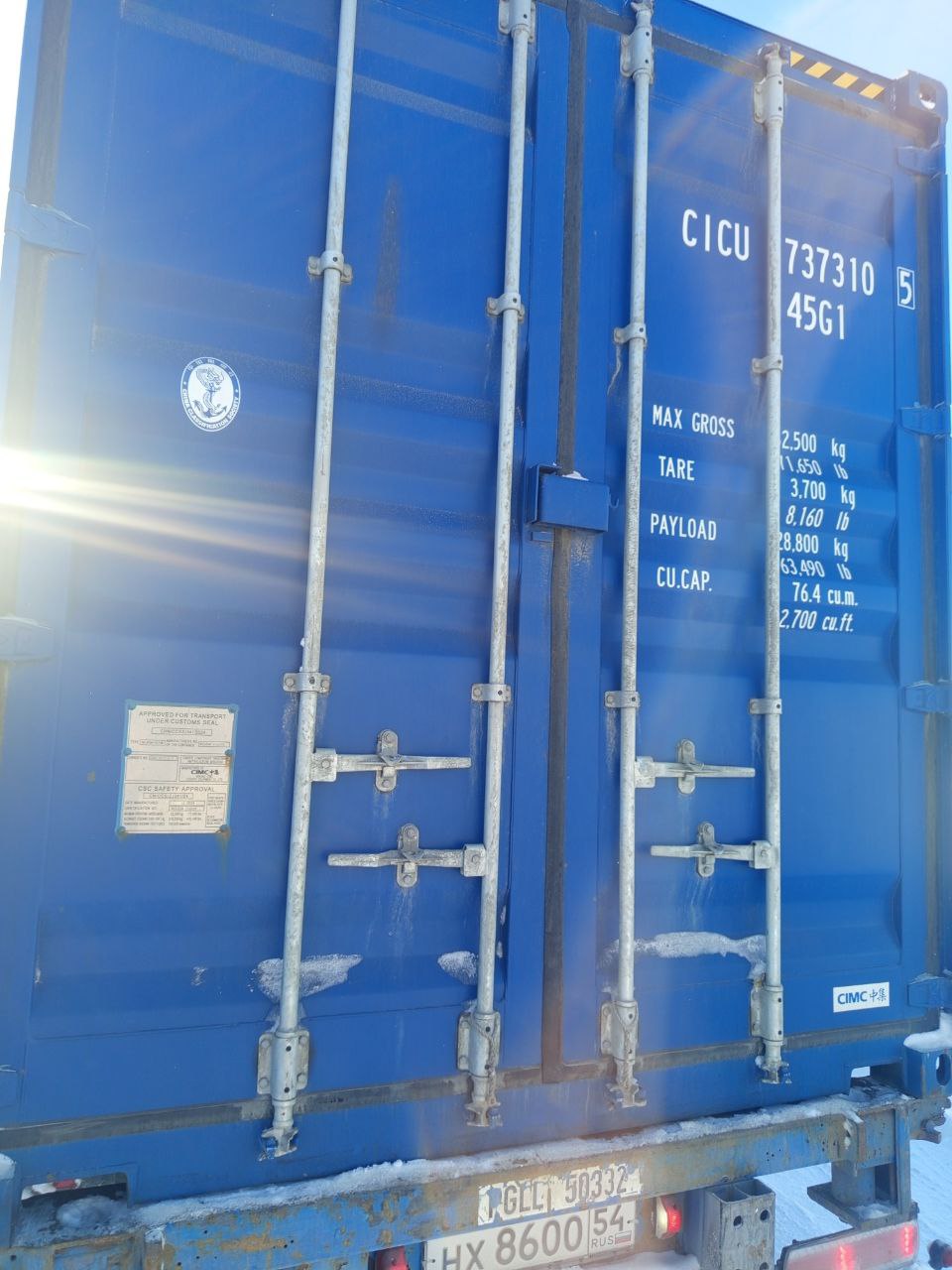 Морской контейнер CICU7373105