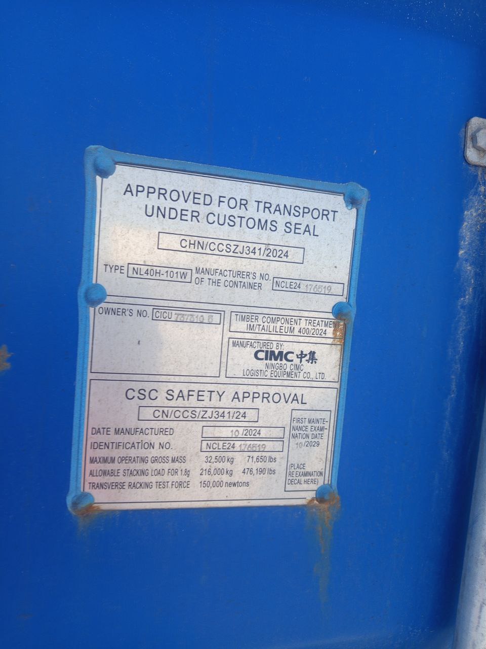 Морской контейнер CICU7373105