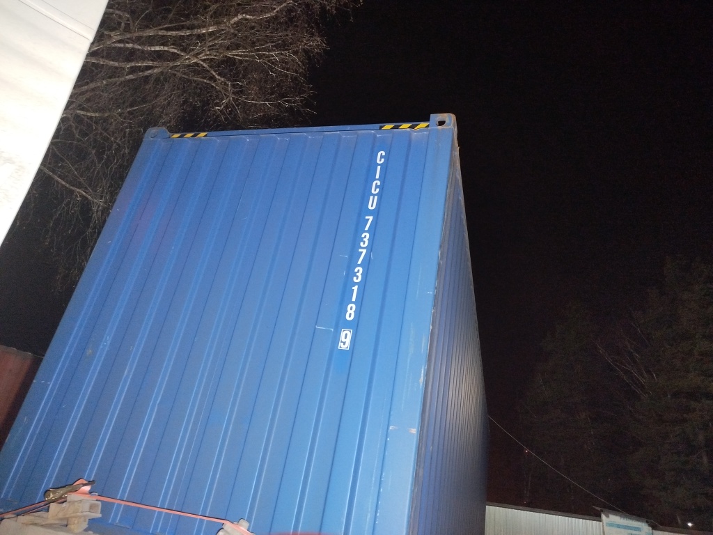 Морской контейнер CICU7373189