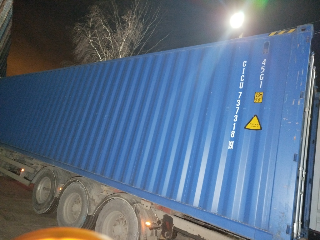 Морской контейнер CICU7373189