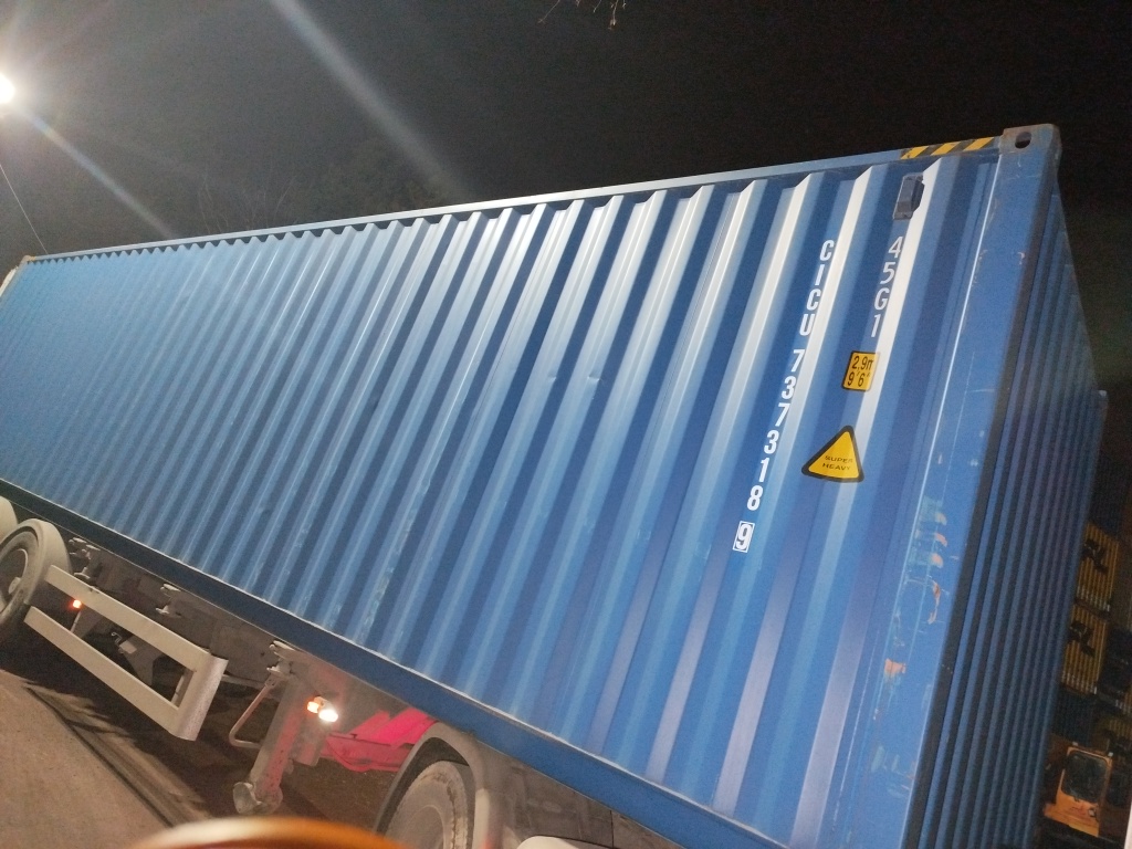 Морской контейнер CICU7373189