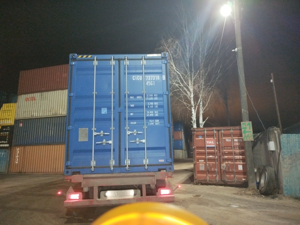 Морской контейнер CICU7373189