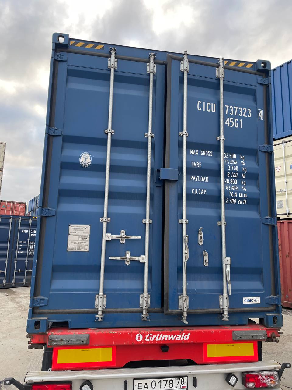 Морской контейнер CICU7373234