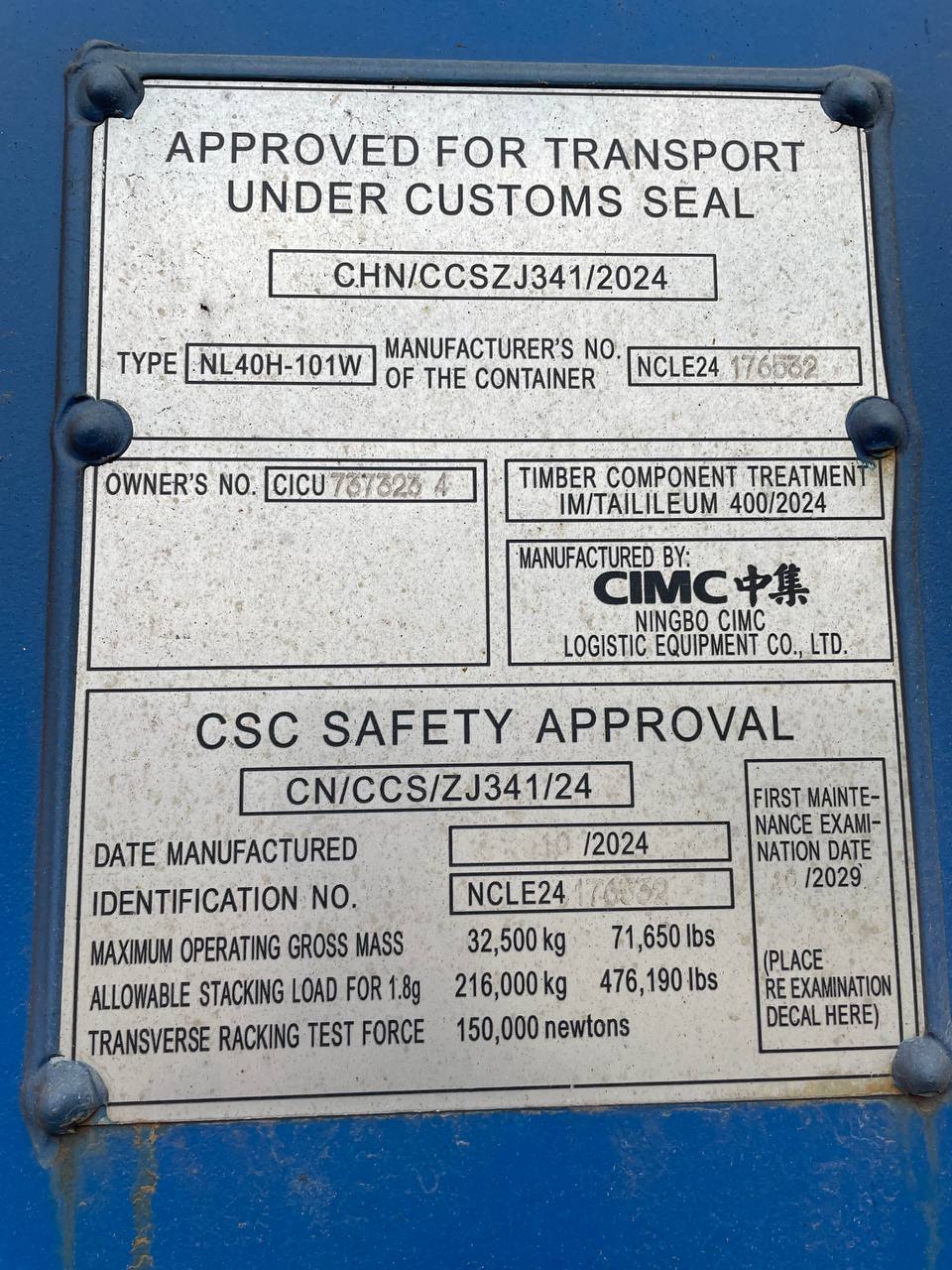 Морской контейнер CICU7373234