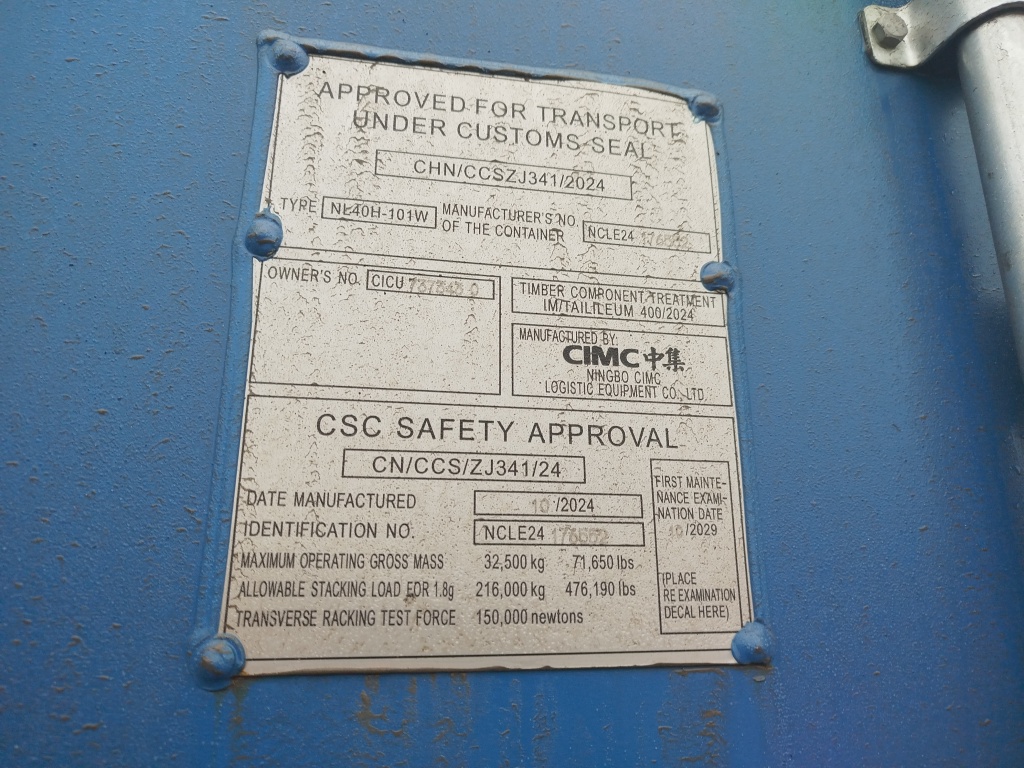 Морской контейнер CICU7373430