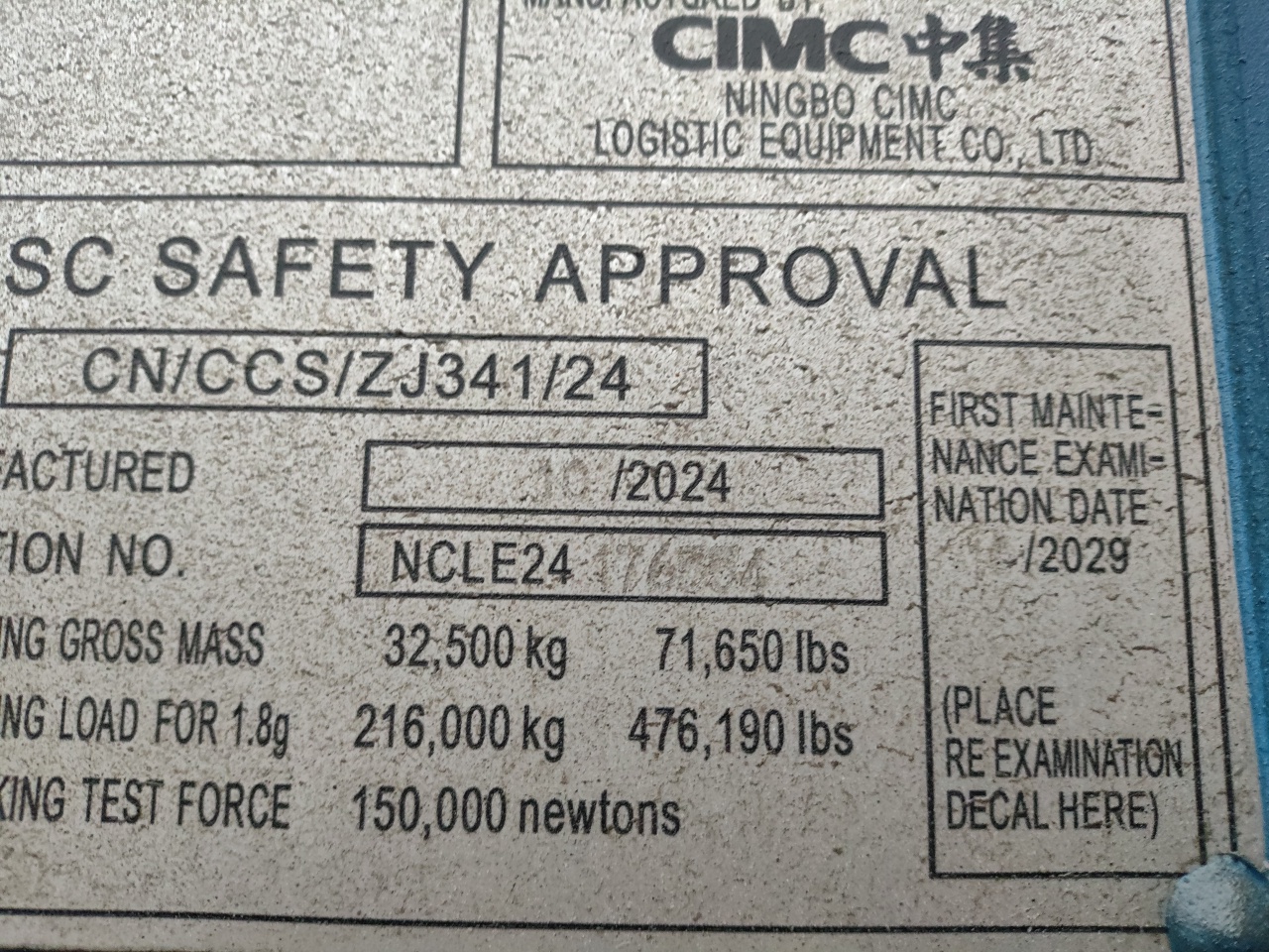 Морской контейнер CICU7373450