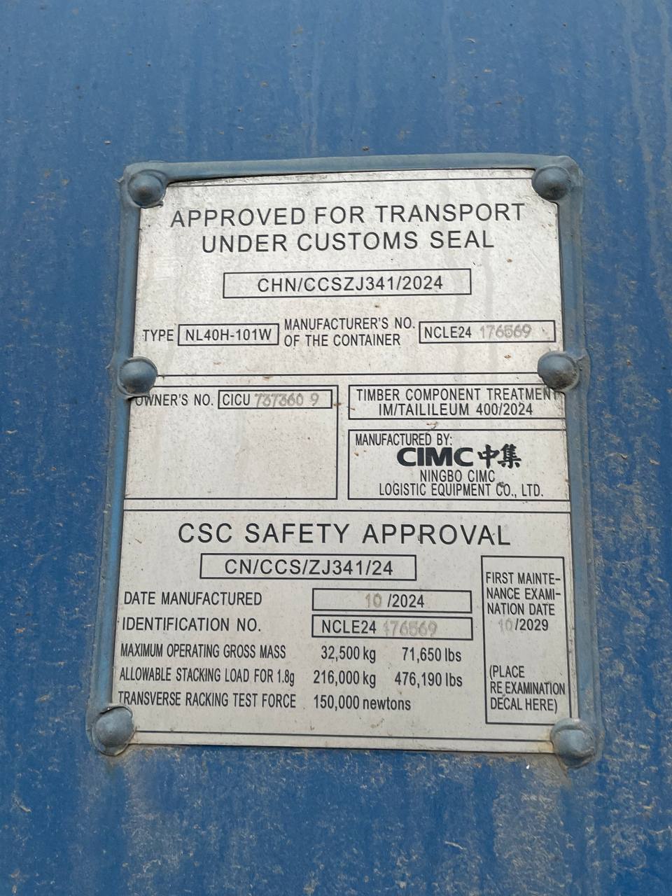 Морской контейнер CICU7373609