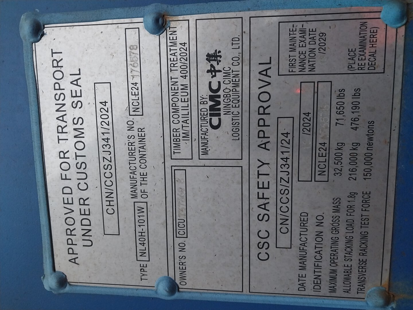 Морской контейнер CICU7373698