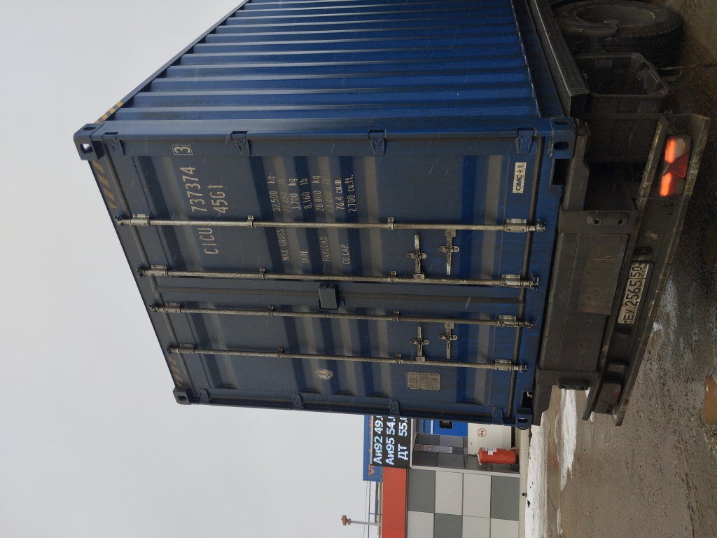 Морской контейнер CICU7373743