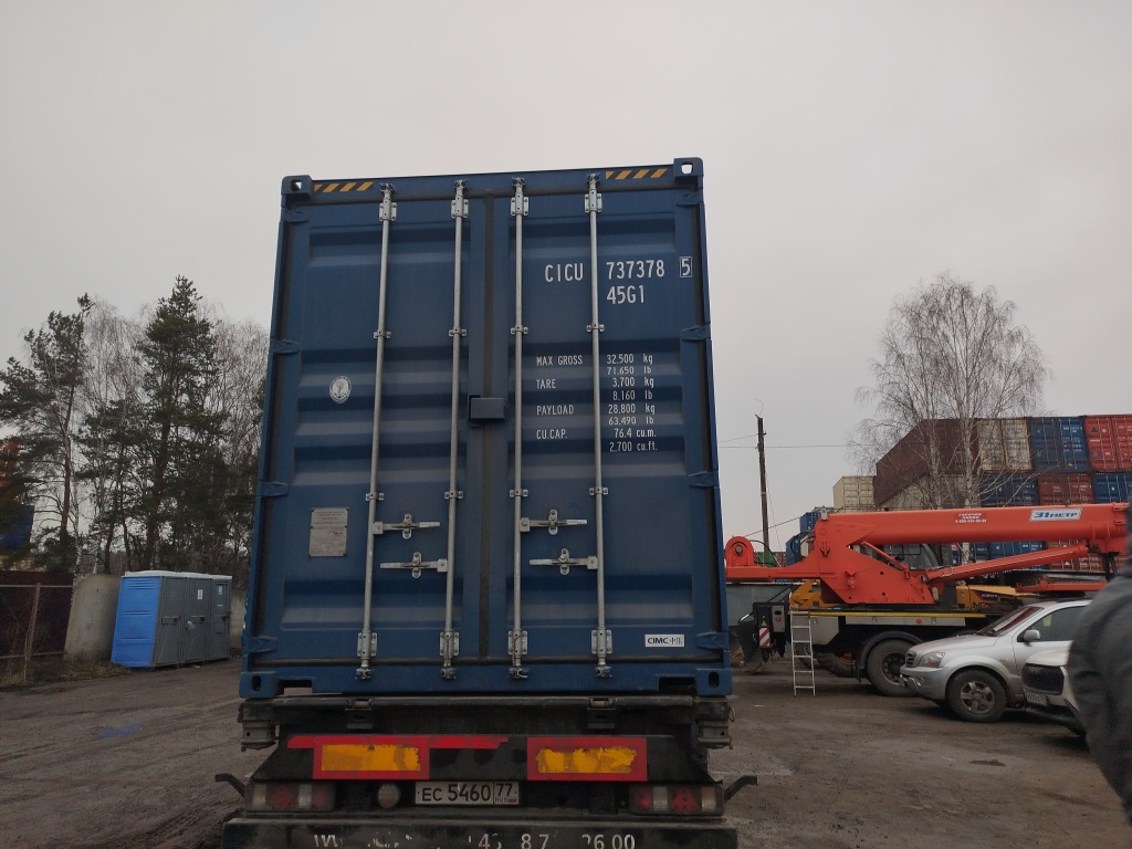 Морской контейнер CICU7373785