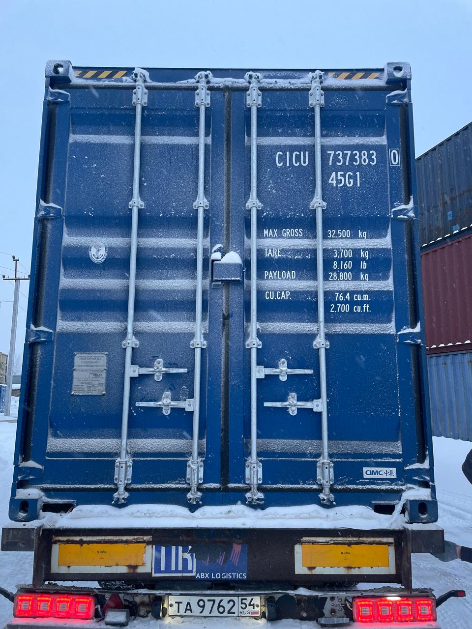 Морской контейнер CICU7373830