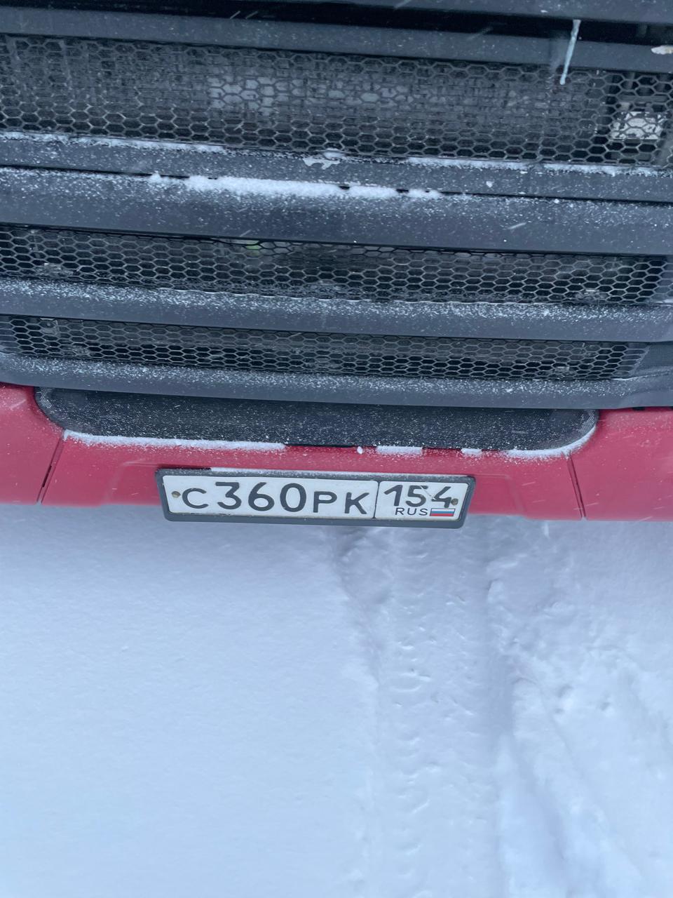 Морской контейнер CICU7373830