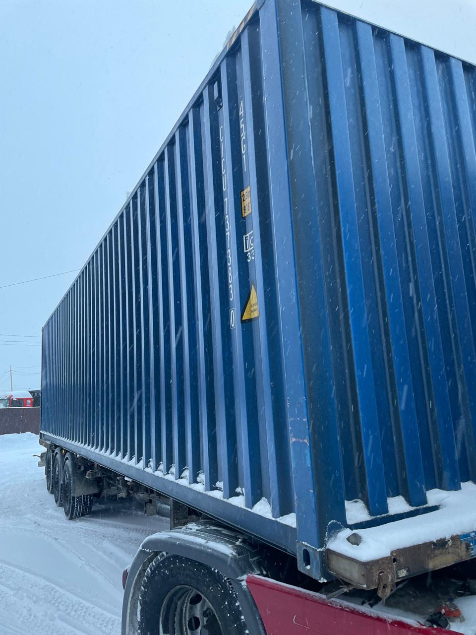 Морской контейнер CICU7373830