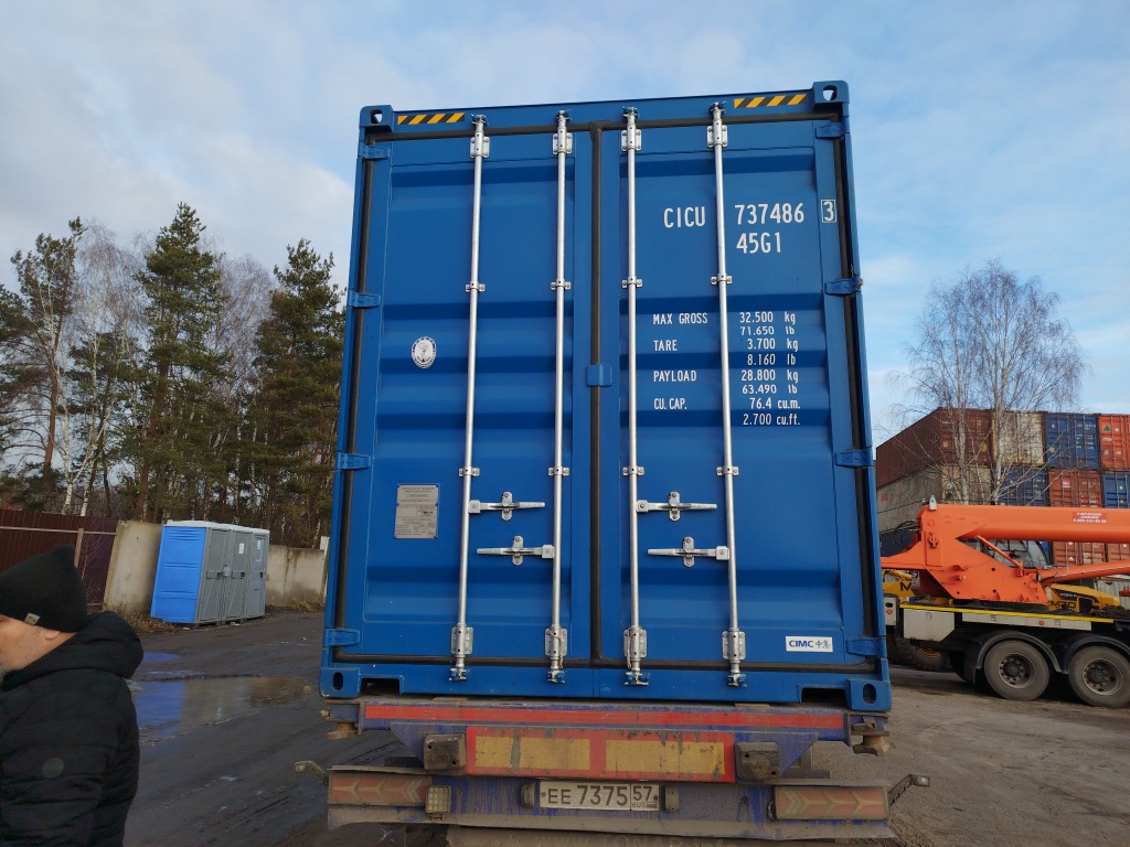 Морской контейнер CICU7374863
