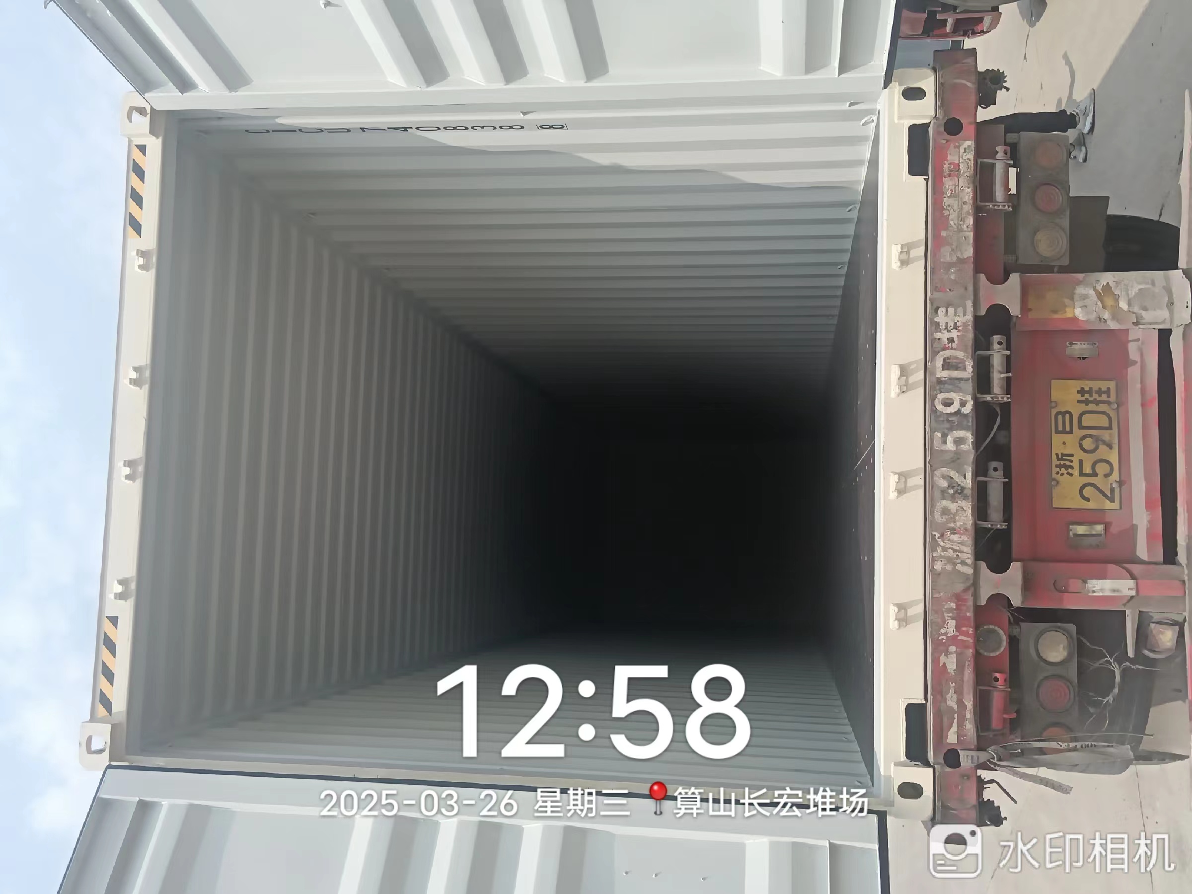 Морской контейнер CICU7408388