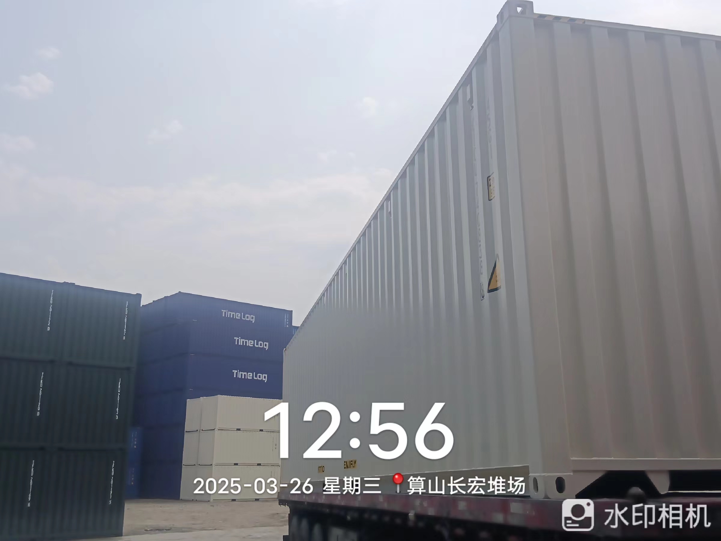 Морской контейнер CICU7408388