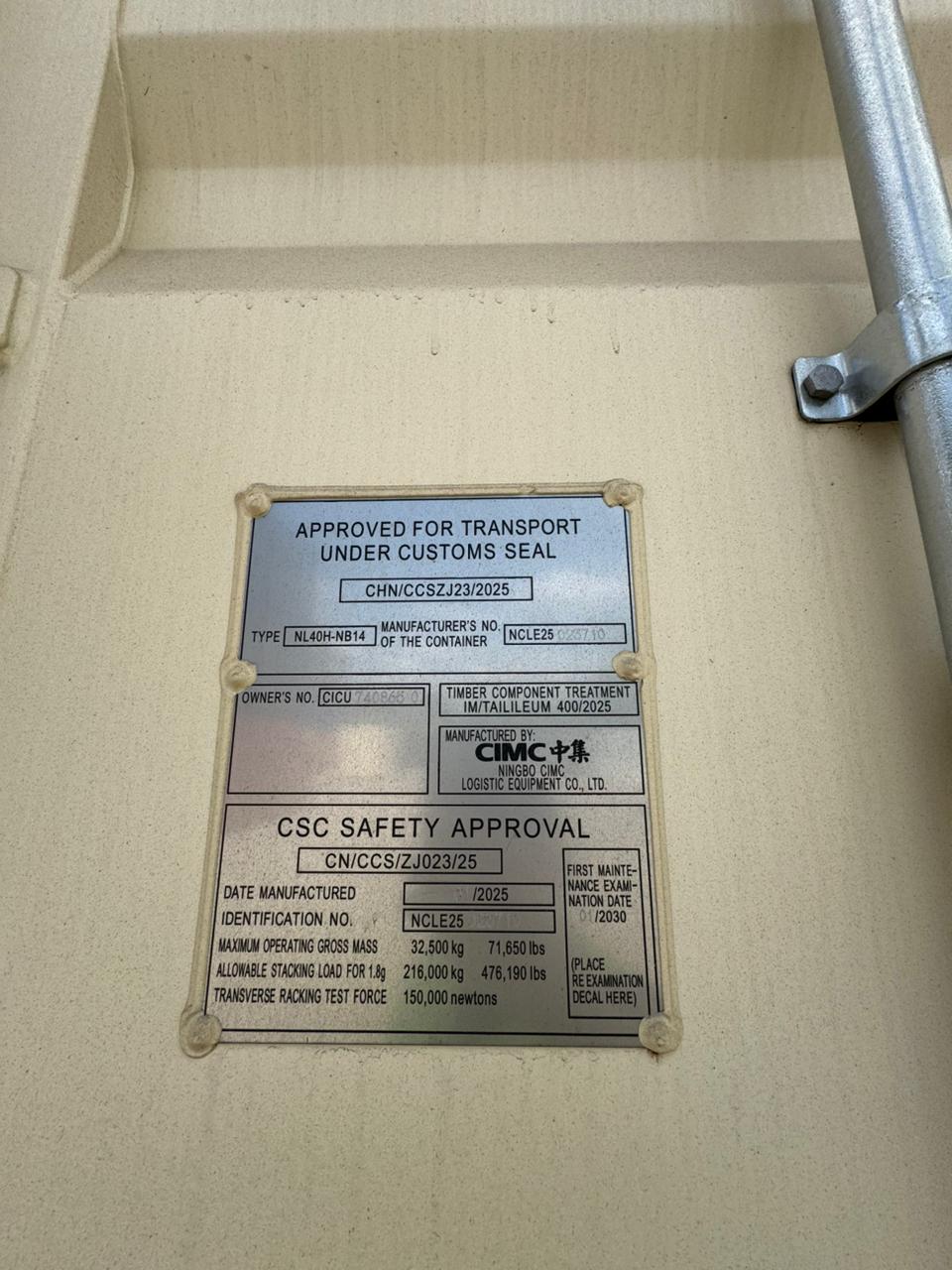 Морской контейнер CICU7408650