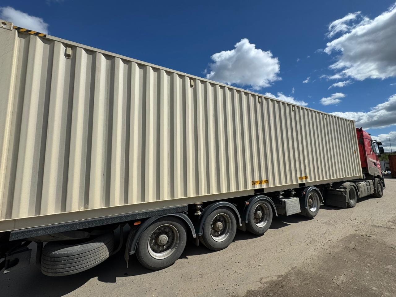 Морской контейнер CICU7408650