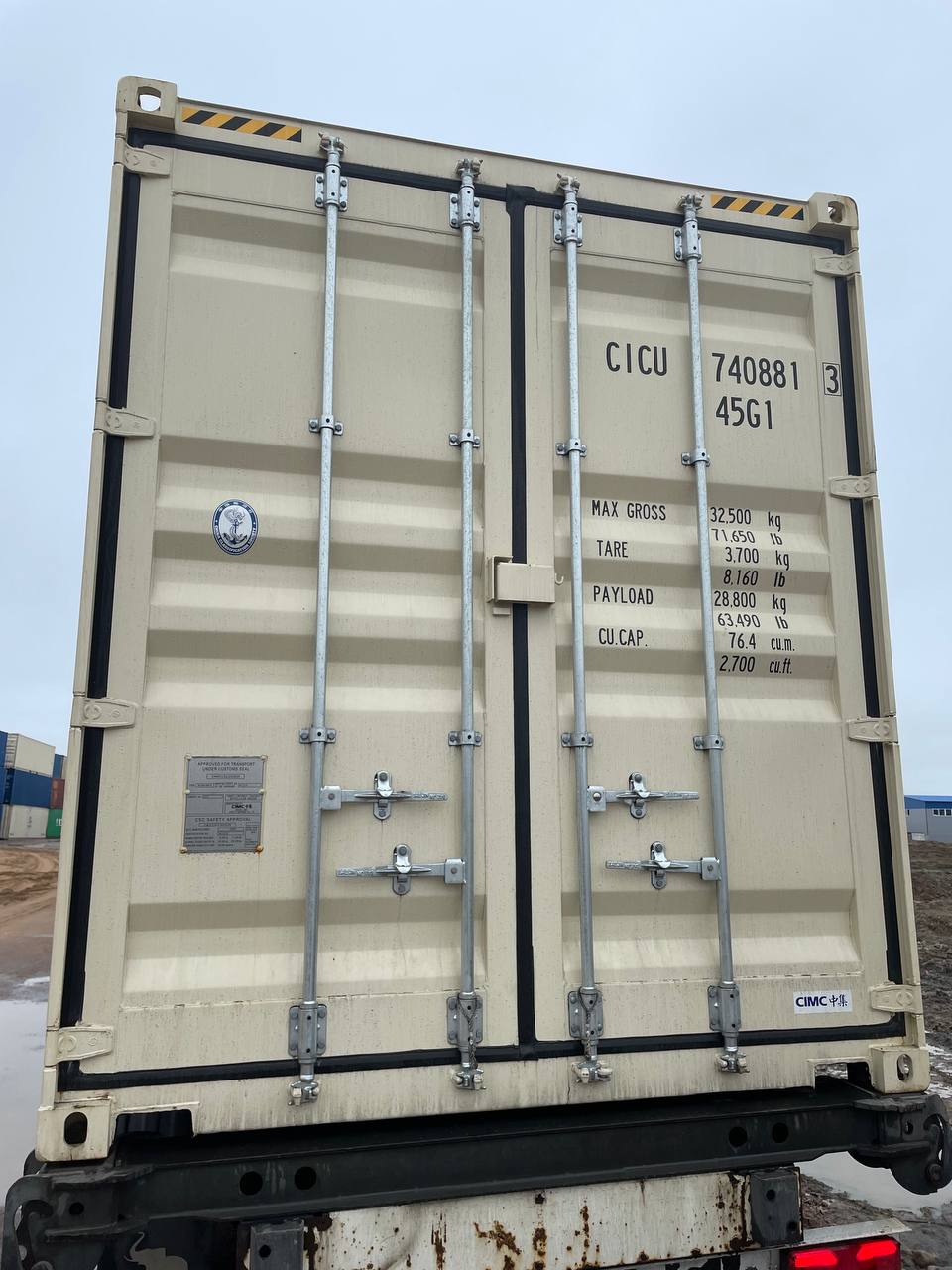 Морской контейнер CICU7408813