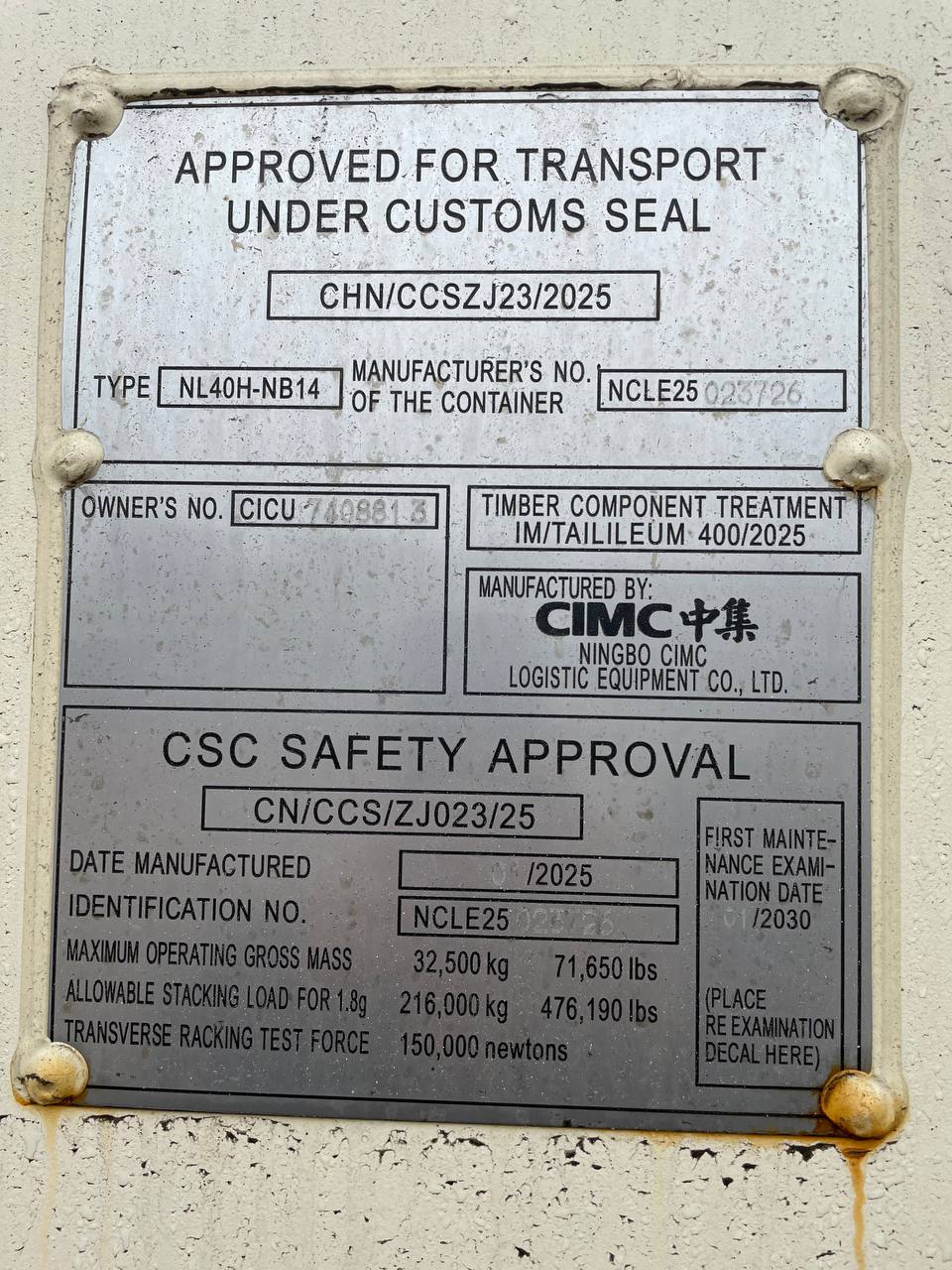 Морской контейнер CICU7408813