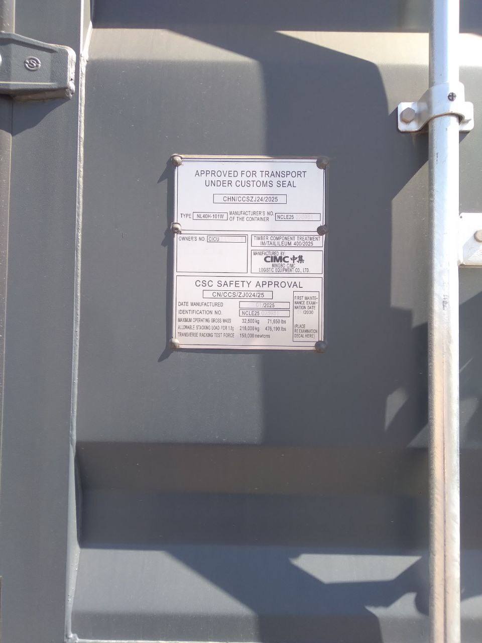 Морской контейнер CICU7410868