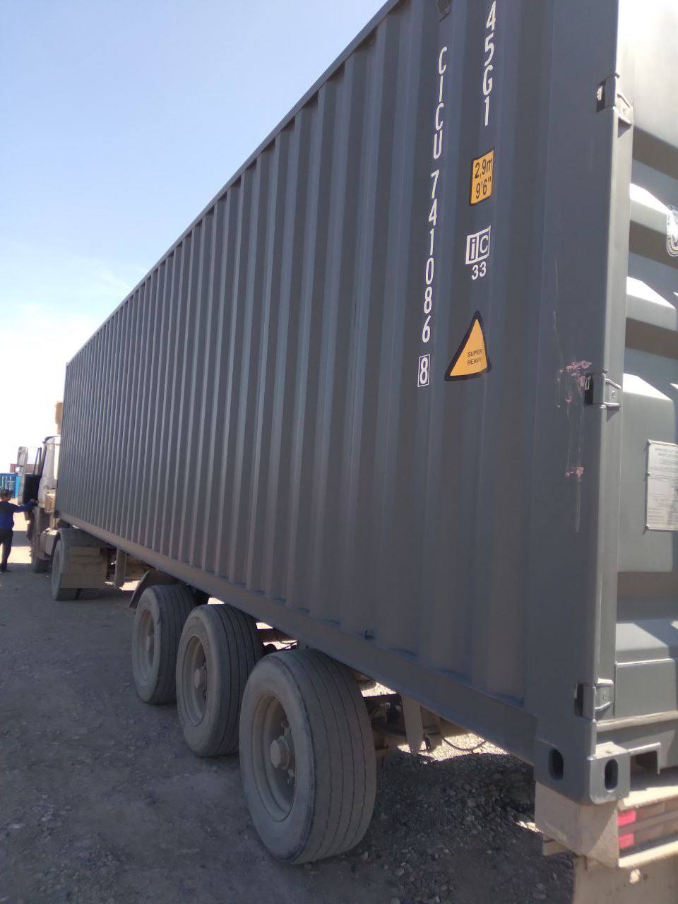 Морской контейнер CICU7410868