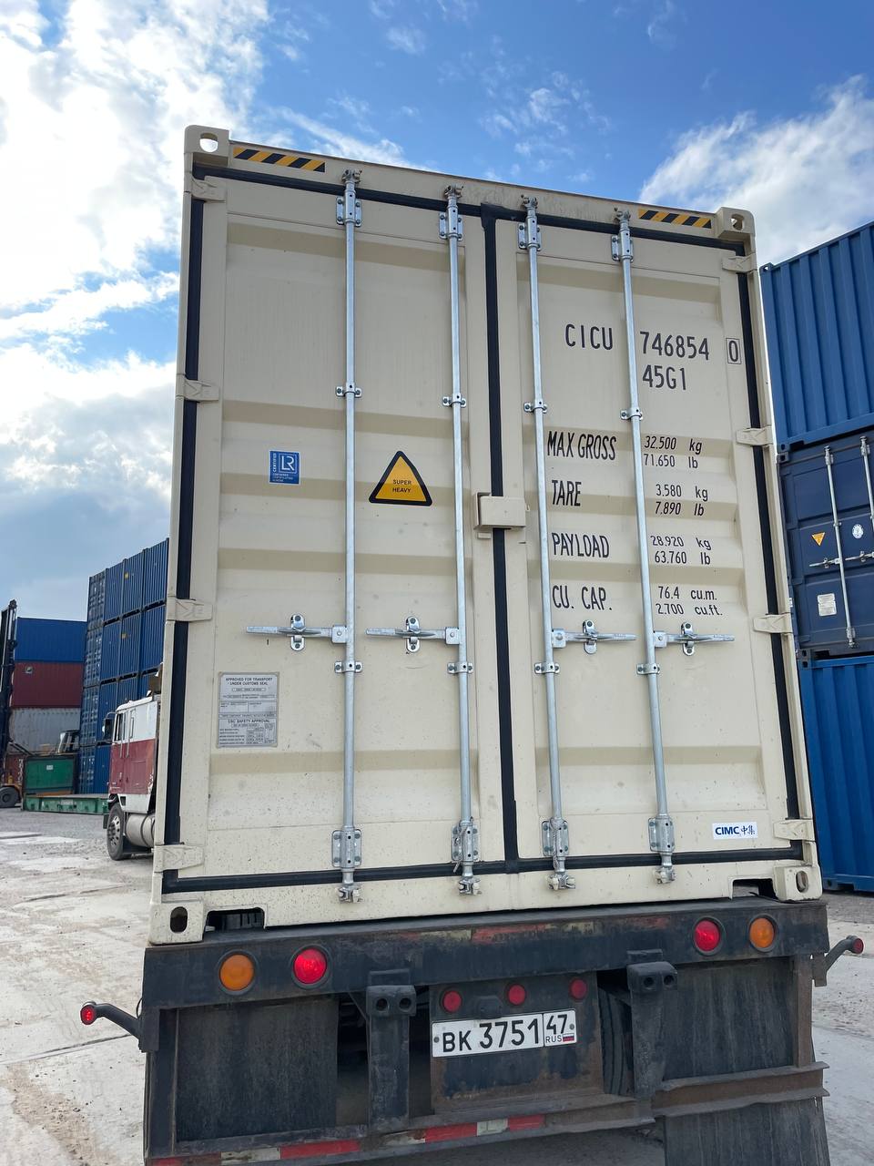 Морской контейнер CICU7468540