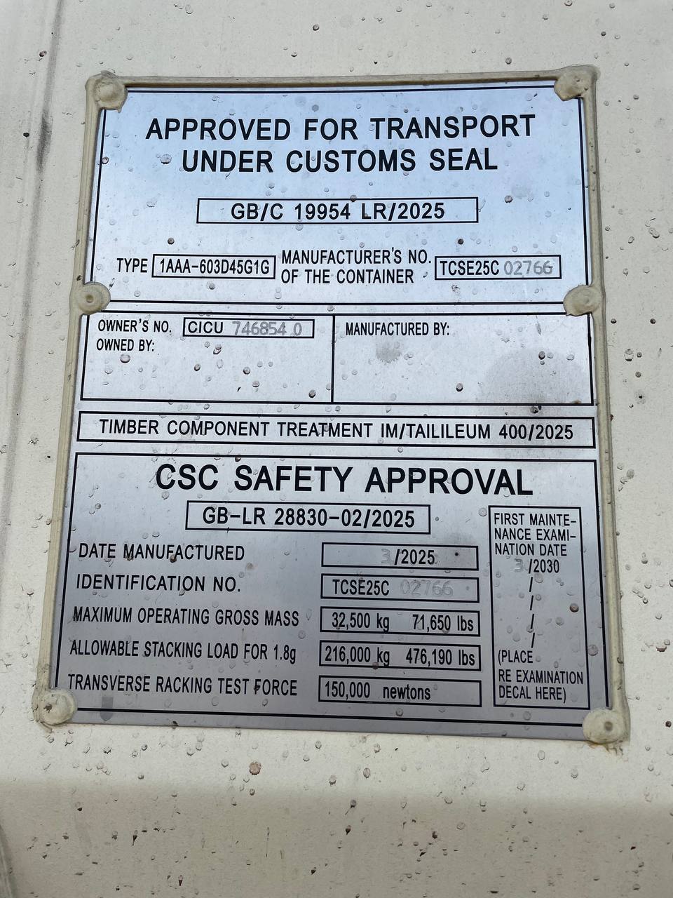 Морской контейнер CICU7468540