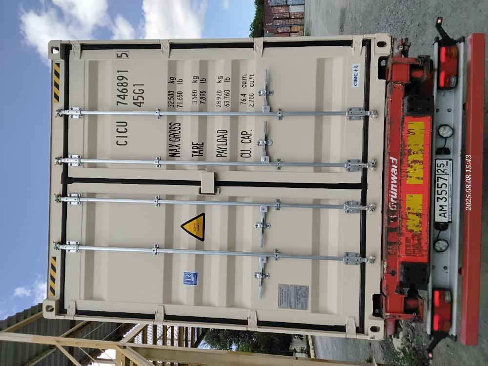 Морской контейнер CICU7468915