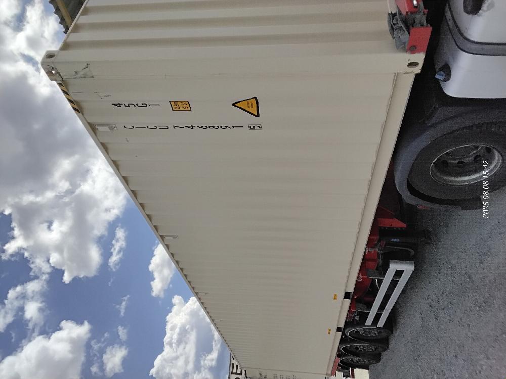 Морской контейнер CICU7468915