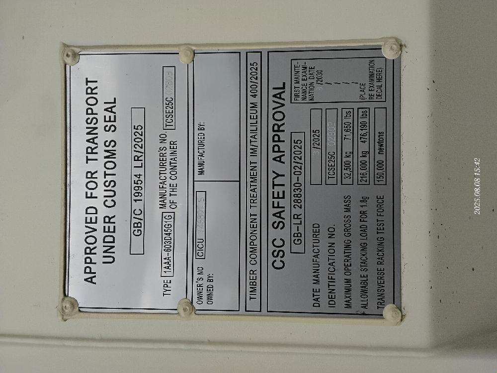 Морской контейнер CICU7468915