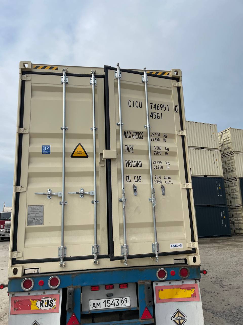 Морской контейнер CICU7469510