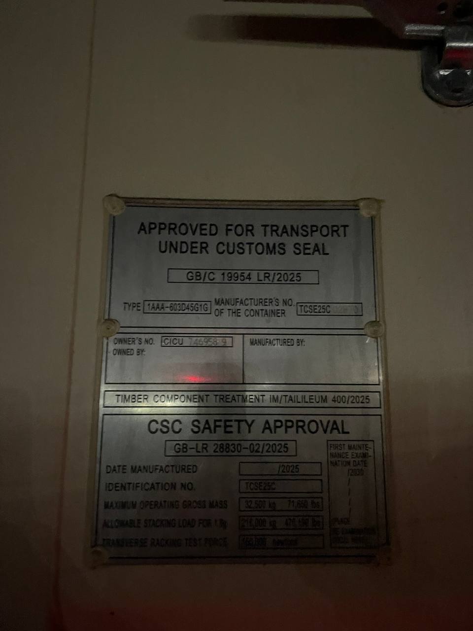 Морской контейнер CICU7469589