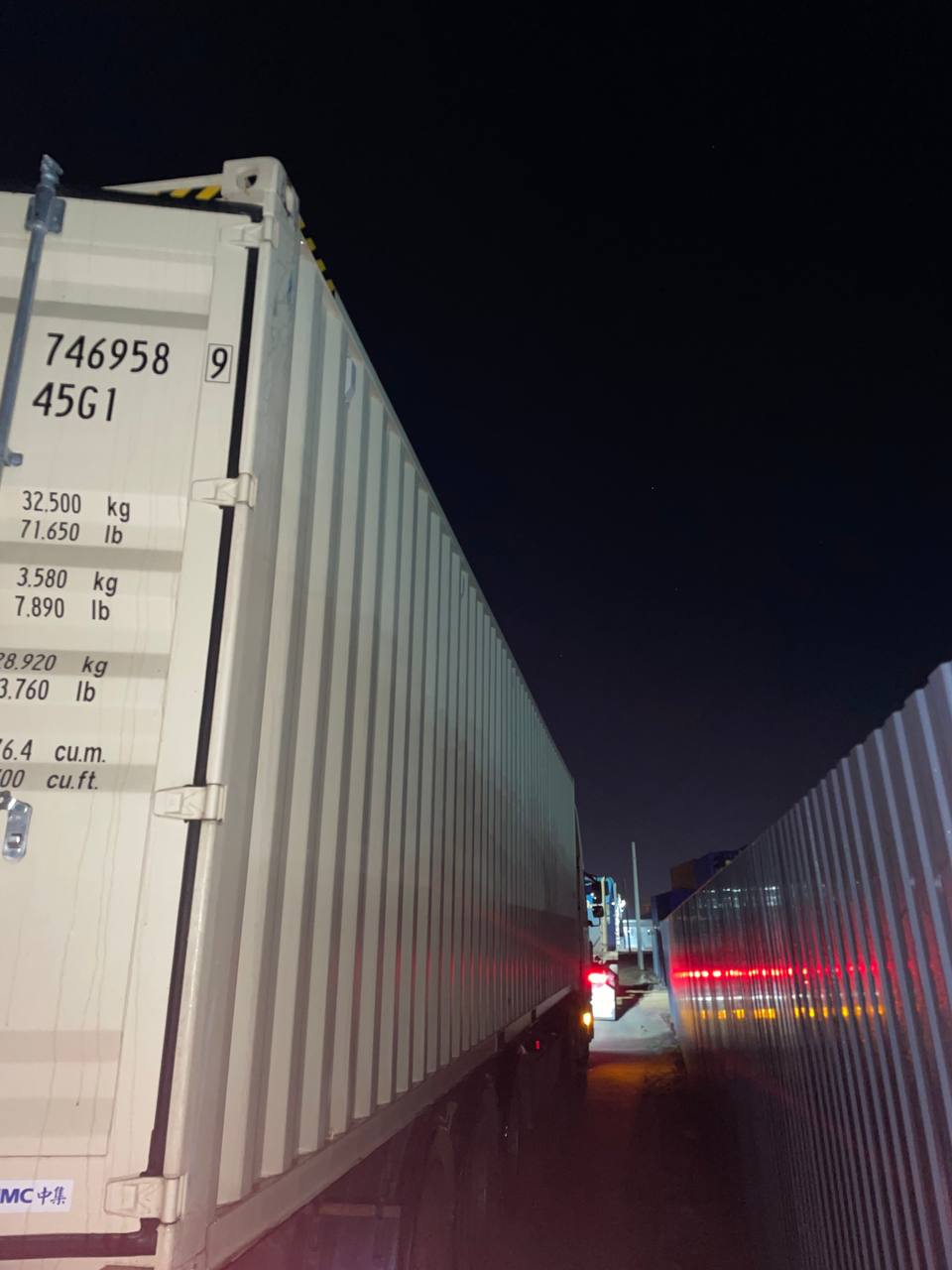 Морской контейнер CICU7469589