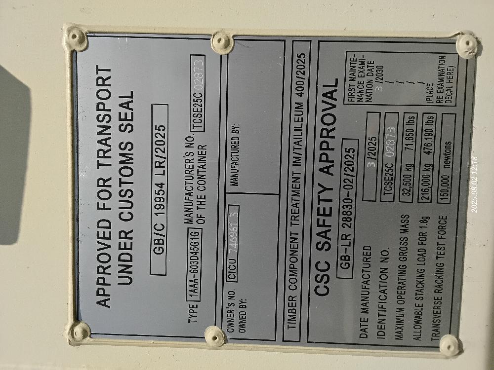 Морской контейнер CICU7469613