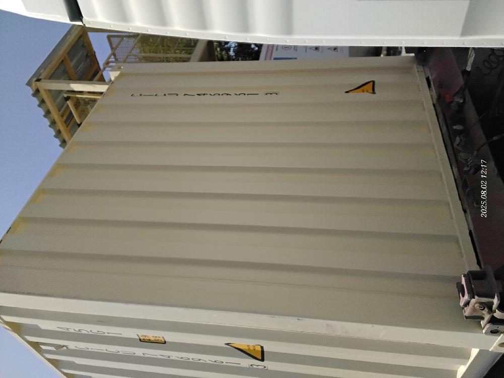 Морской контейнер CICU7469613