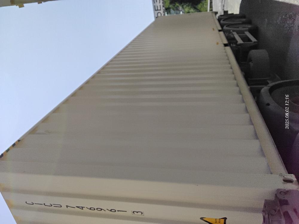 Морской контейнер CICU7469613