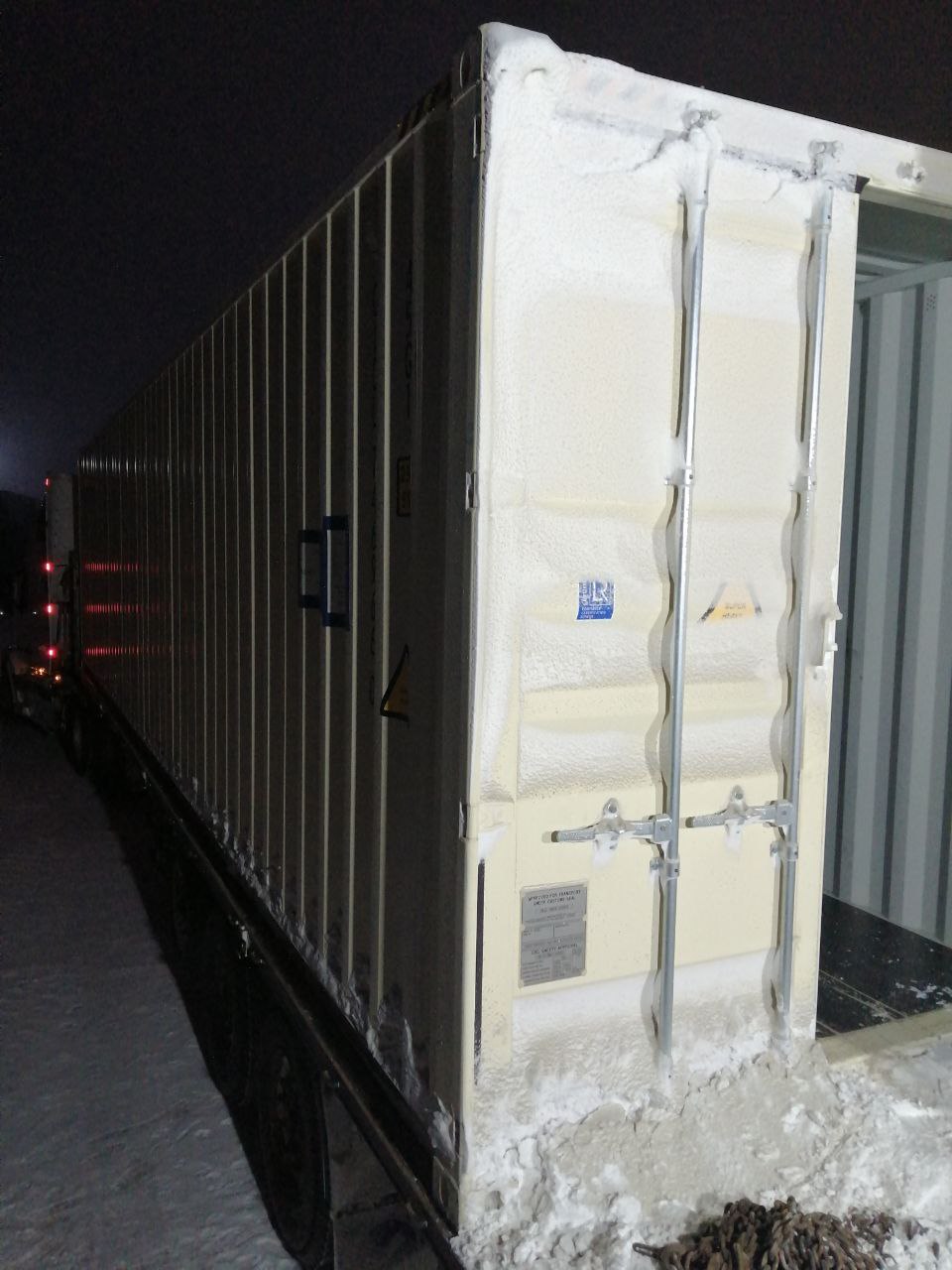 Морской контейнер CICU7469660