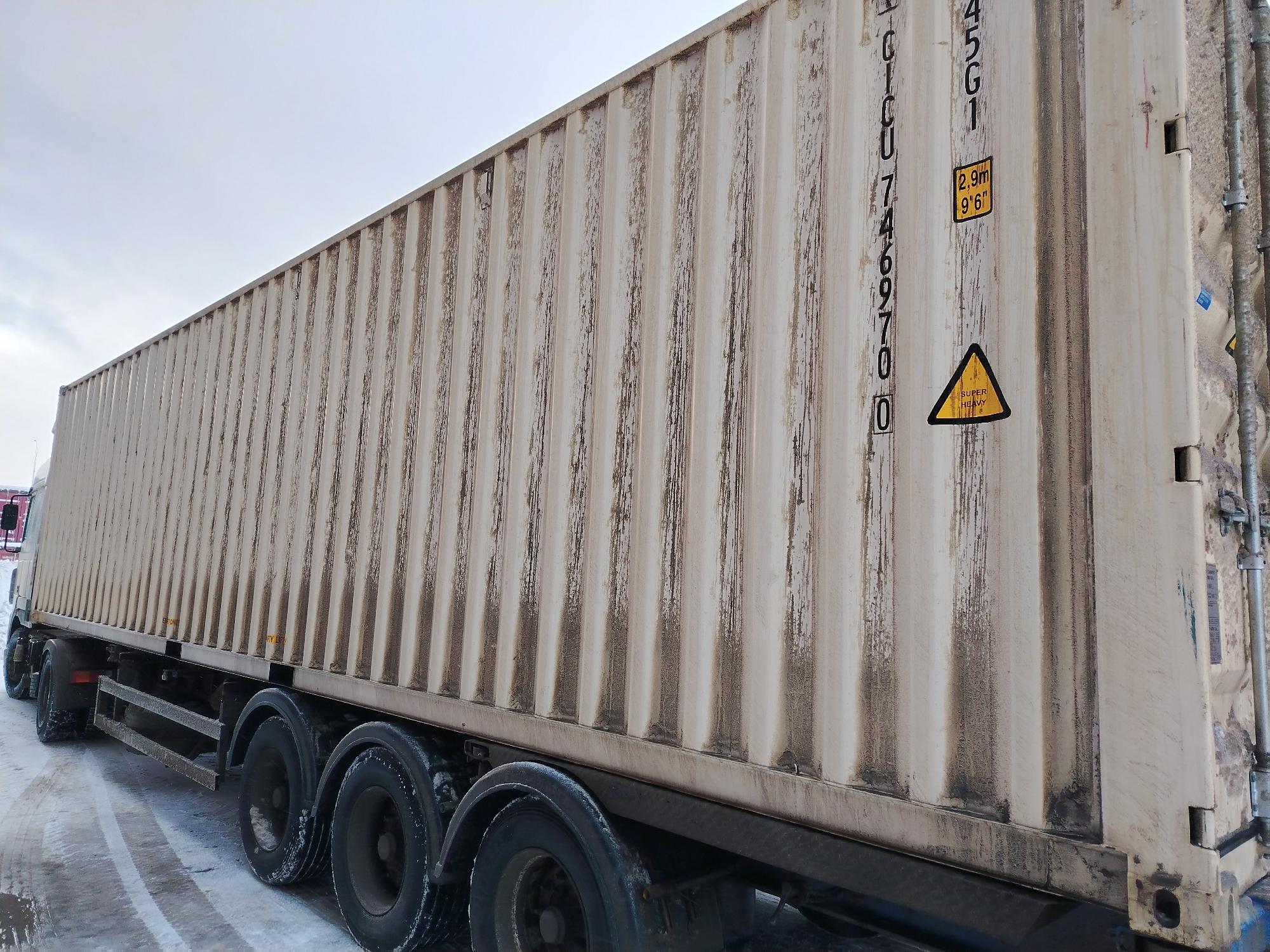 Морской контейнер CICU7469700