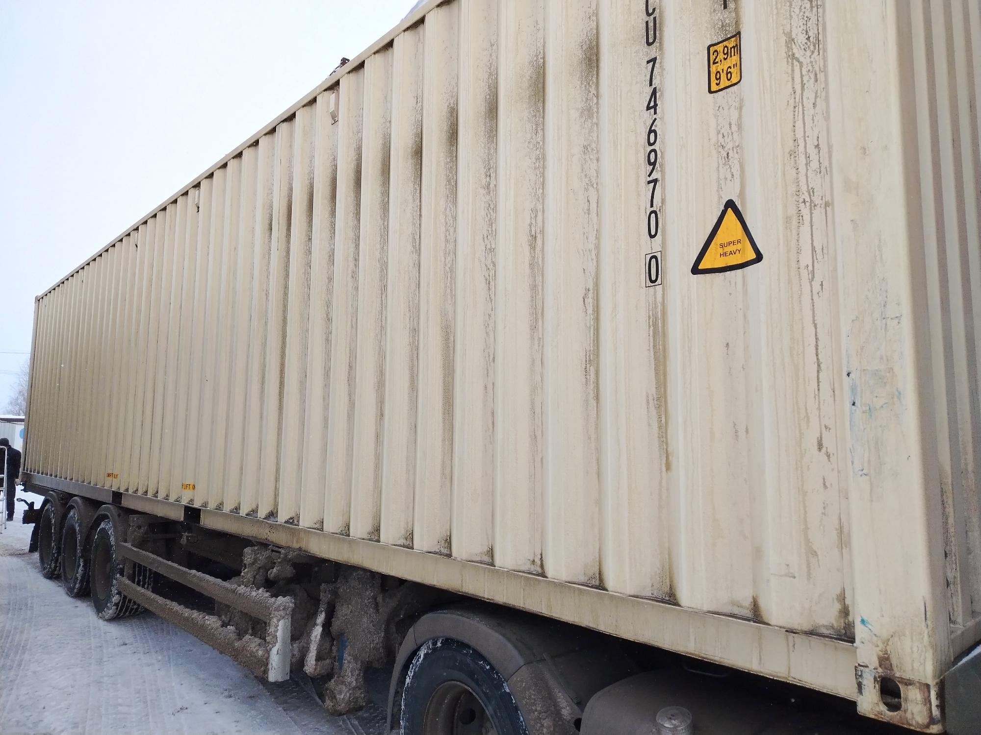 Морской контейнер CICU7469700