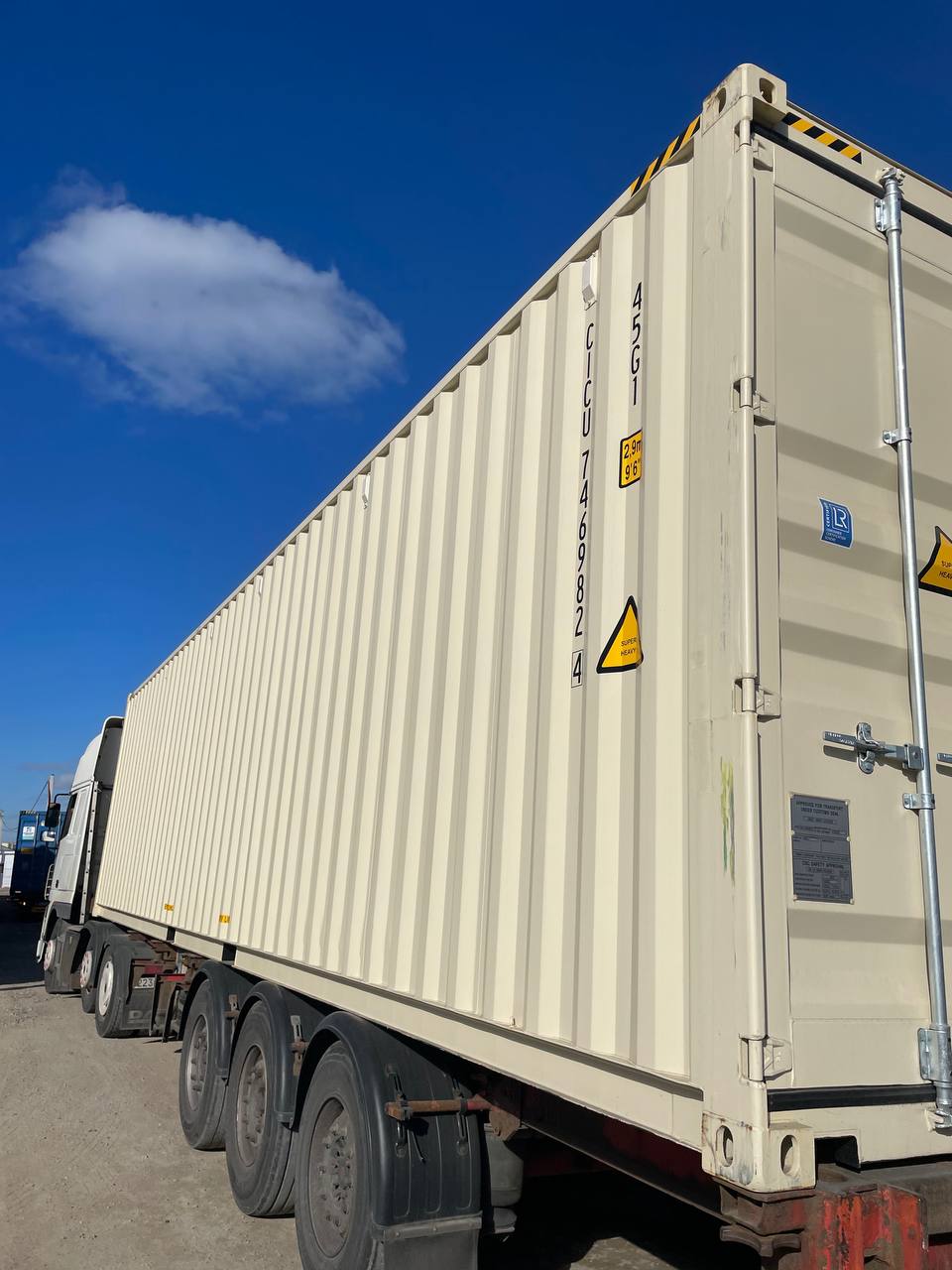 Морской контейнер CICU7469824