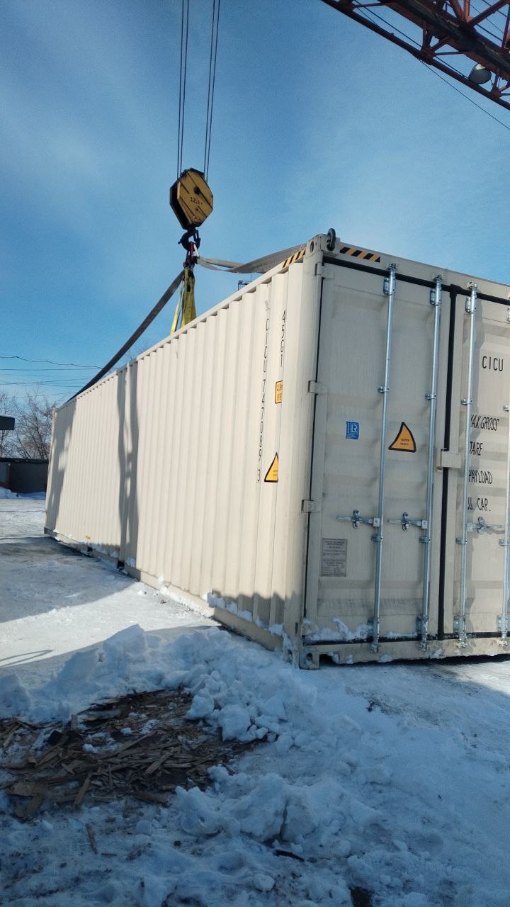 Морской контейнер CICU7470893