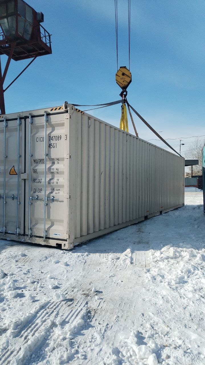 Морской контейнер CICU7470893