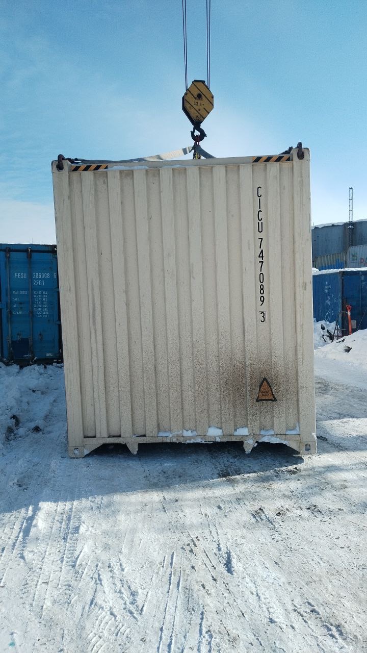 Морской контейнер CICU7470893