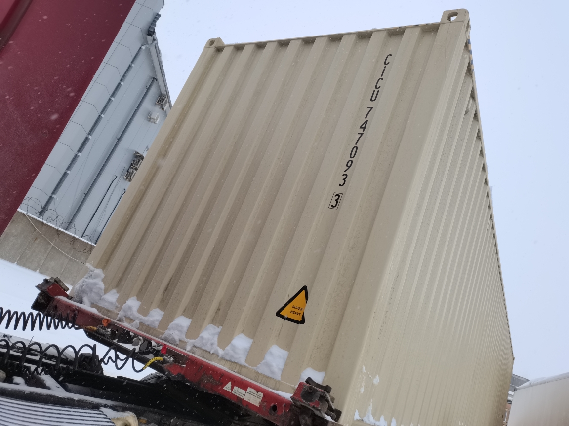 Морской контейнер CICU7470933